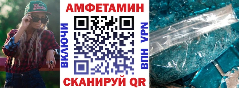 Купить закладки Тайга Amphetamine 97%