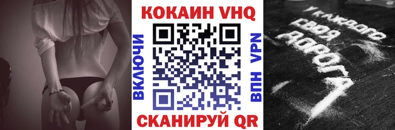 Купить где  Тайга  Cocaine FishScale 