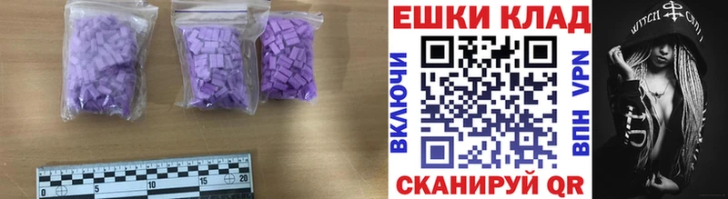 Экстази круглые  Купить где  Тайга 