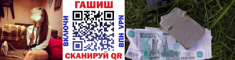 Гашиш гарик  Купить  Тайга 