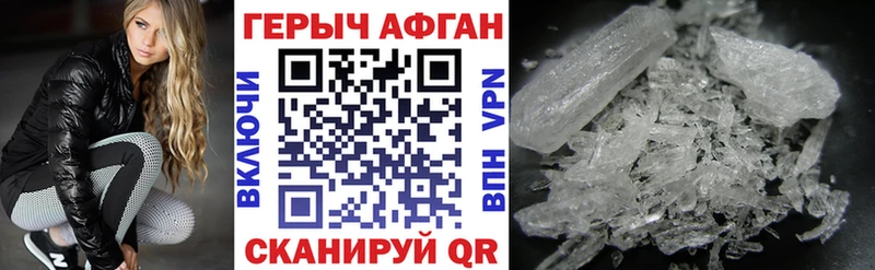 Купить где  Тайга  ГЕРОИН гречка 