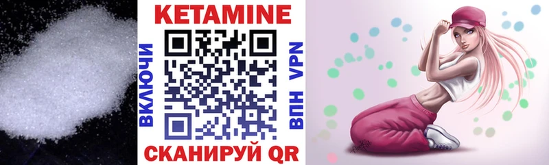Купить где  Тайга  Кетамин ketamine 