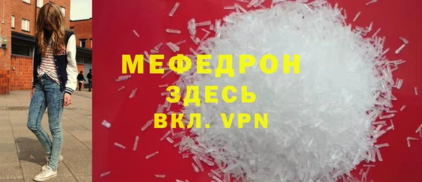 герыч Верея
