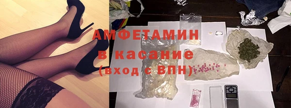 гидра Верхний Тагил