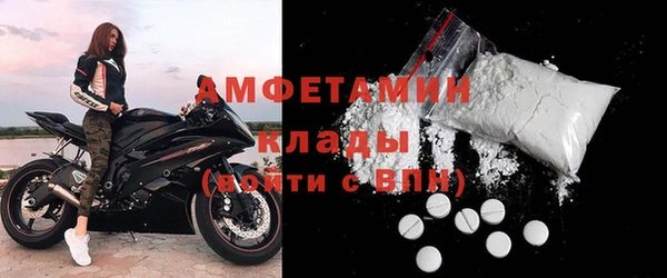 герыч Верея