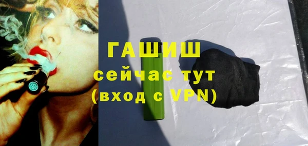 герыч Верея