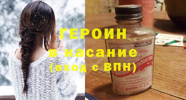 гидра Верхний Тагил