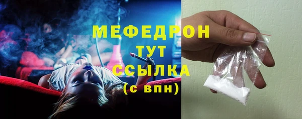 герыч Верея