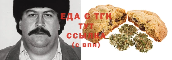 герыч Верея