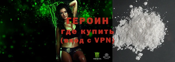 герыч Верея