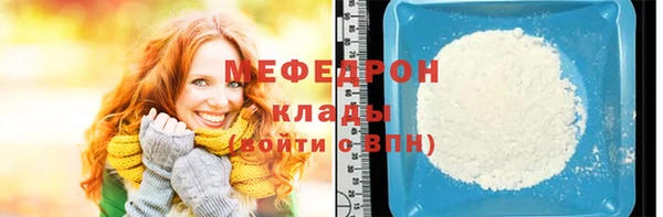 герыч Верея