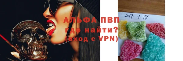 соль курить ск Верхнеуральск
