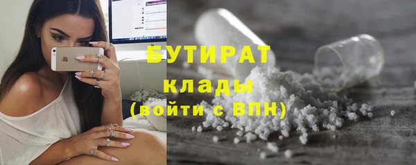 герыч Верея