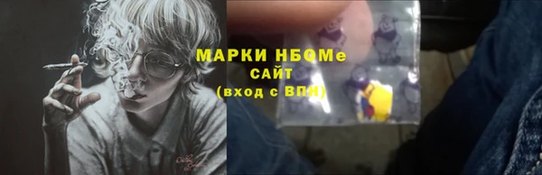 соль курить ск Верхнеуральск