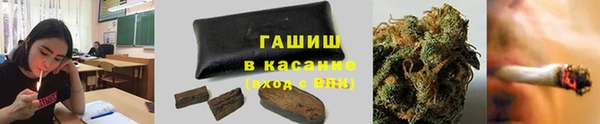 соль курить ск Верхнеуральск