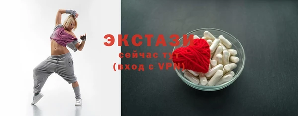 соль курить ск Верхнеуральск