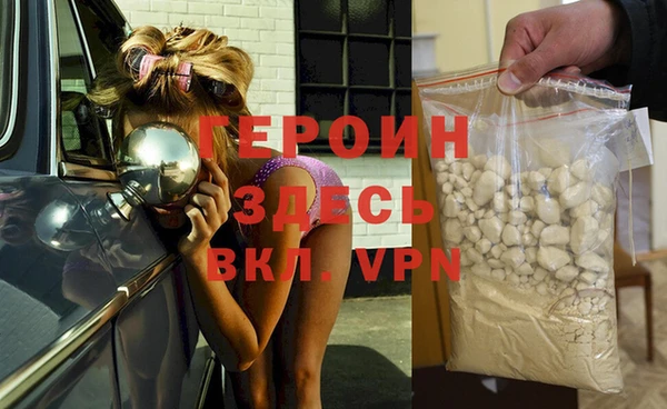 гидра Верхний Тагил
