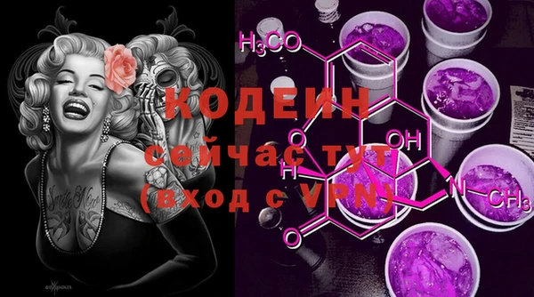 герыч Верея