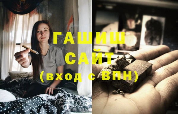 соль курить ск Верхнеуральск