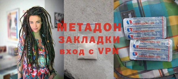 гидра Верхний Тагил