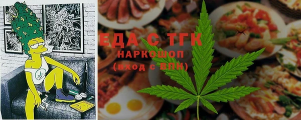 соль курить ск Верхнеуральск
