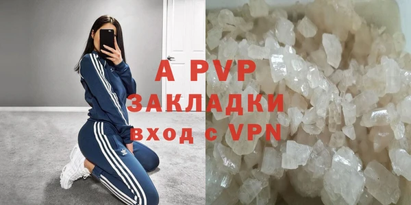 герыч Верея