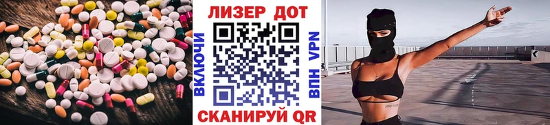 Купить  Тайга  ЛСД экстази кислота 