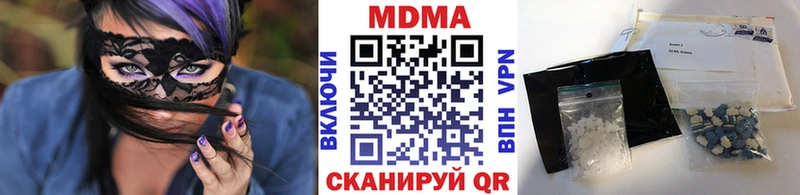 МДМА VHQ  Купить закладки  Тайга 