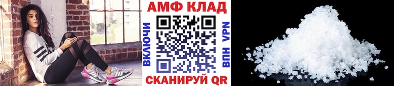 Метамфетамин пудра Купить где Тайга