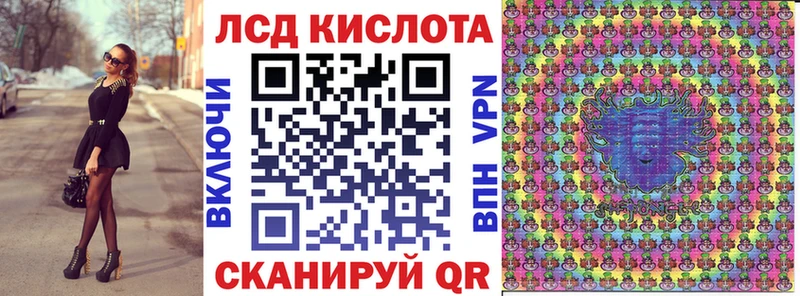 Марки NBOMe 1500мкг  Купить где  Тайга 