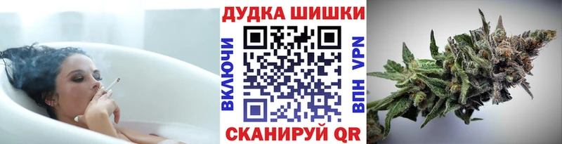 Канабис марихуана Купить Тайга